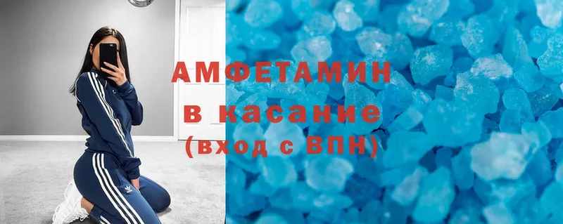 Amphetamine Premium  Данилов 