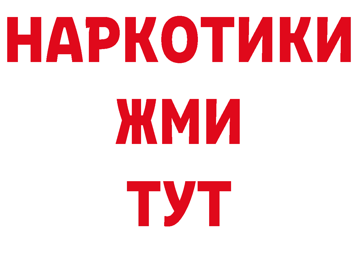 Галлюциногенные грибы мицелий как войти площадка блэк спрут Данилов